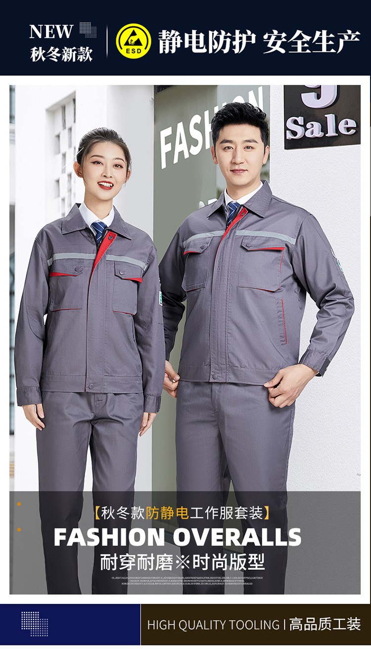 LW-8683F <a href=http://www.z49xy.cn/chanpinfenleiB/ target=_blank class=infotextkey>防靜電工作服</a>套裝男立體兜加油站反光條石油電子化工廠勞保服定制(圖1)
