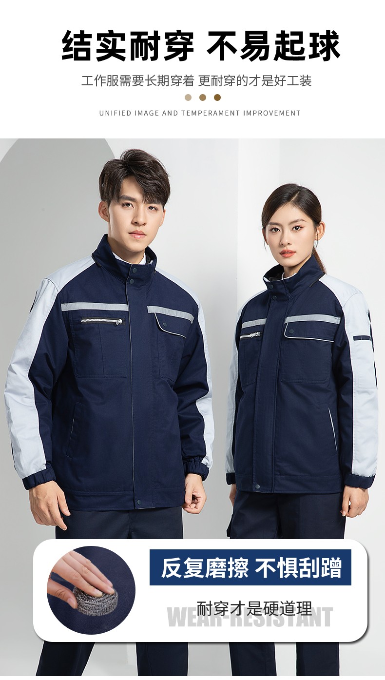 LW-8869 冬季工作服棉服定制工廠車間戶外男保溫反光條保暖棉襖棉衣工作服(圖6)