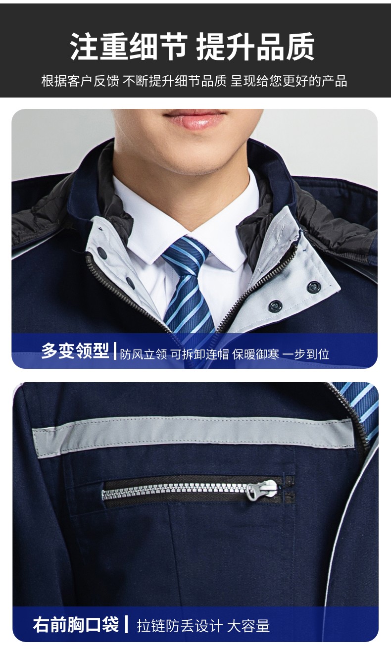 LW-8869 冬季工作服棉服定制工廠車間戶外男保溫反光條保暖棉襖棉衣工作服(圖12)