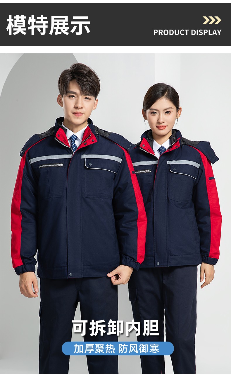 LW-8869 冬季工作服棉服定制工廠車間戶外男保溫反光條保暖棉襖棉衣工作服(圖17)