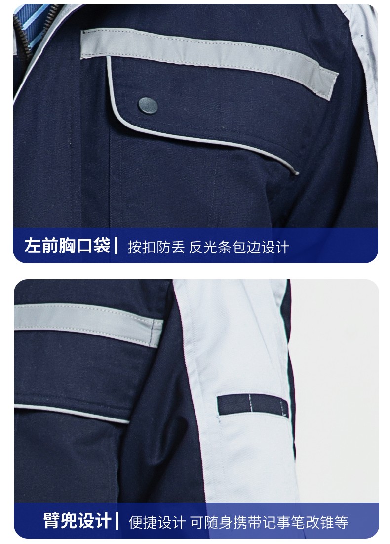 LW-8869Y 冬季羽絨內(nèi)膽工作服棉服定制工廠車間戶外男保溫反光條保暖棉襖棉衣工作服(圖13)