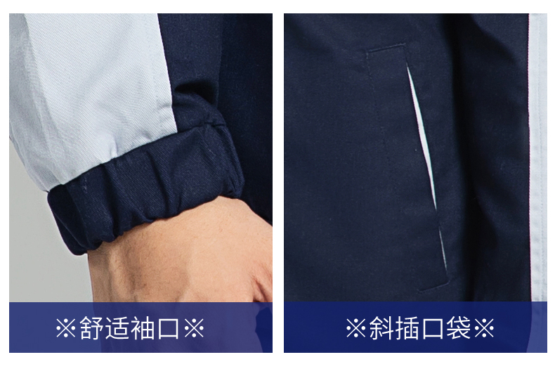LW-8869Y 冬季羽絨內(nèi)膽工作服棉服定制工廠車間戶外男保溫反光條保暖棉襖棉衣工作服(圖14)