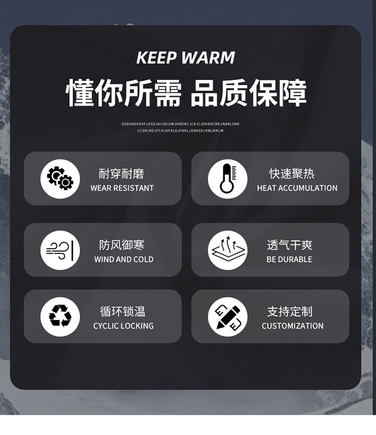 LW-8826Z 冬季工作服定制加厚保暖中長(zhǎng)防寒冷庫(kù)物業(yè)車(chē)間印繡字可拆卸棉服(圖2)