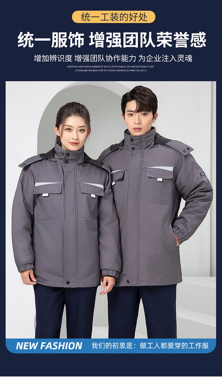 LW-8826Z 冬季工作服定制加厚保暖中長(zhǎng)防寒冷庫(kù)物業(yè)車(chē)間印繡字可拆卸棉服(圖3)