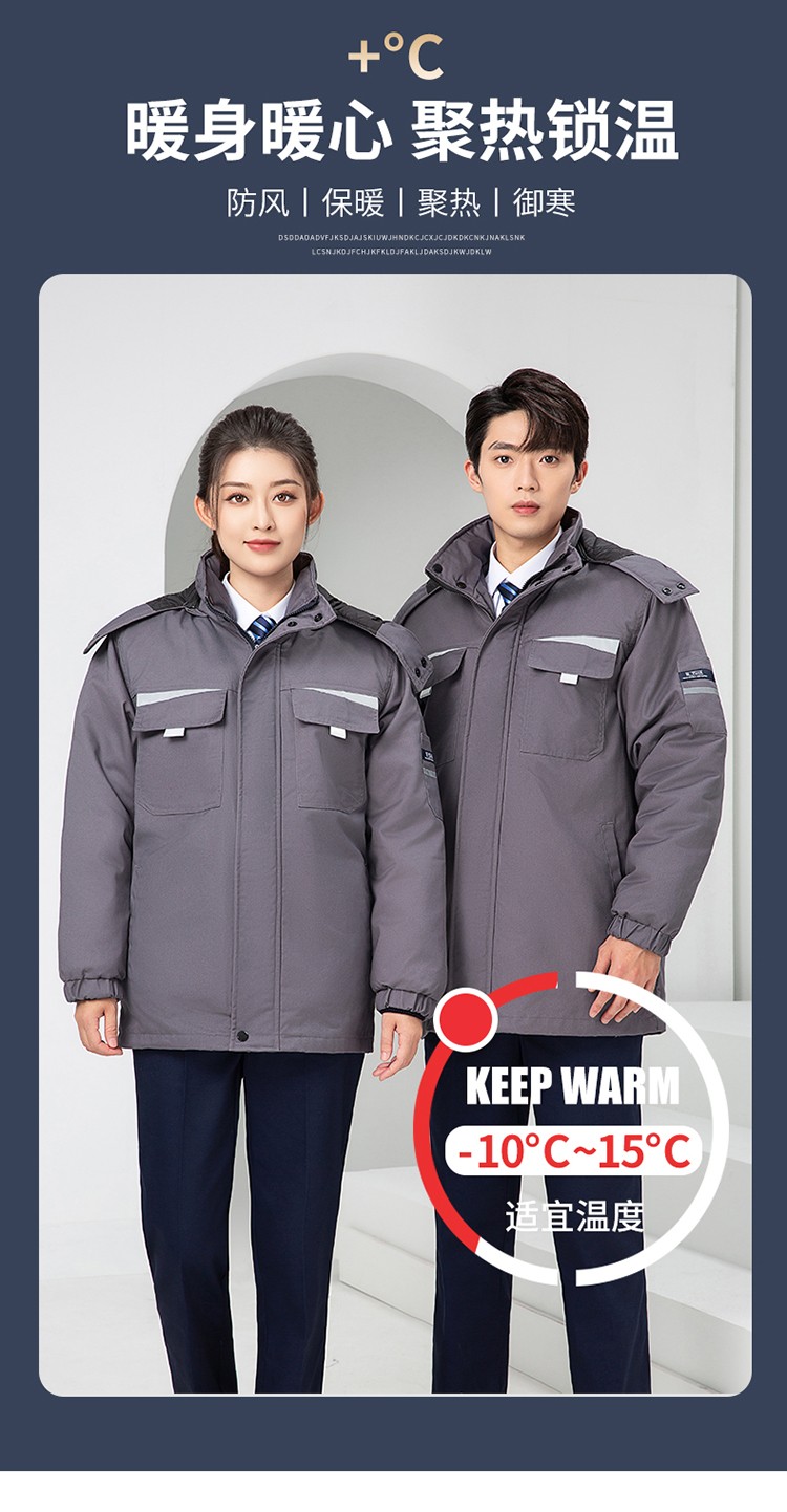 LW-8826Z 冬季工作服定制加厚保暖中長(zhǎng)防寒冷庫(kù)物業(yè)車(chē)間印繡字可拆卸棉服(圖6)