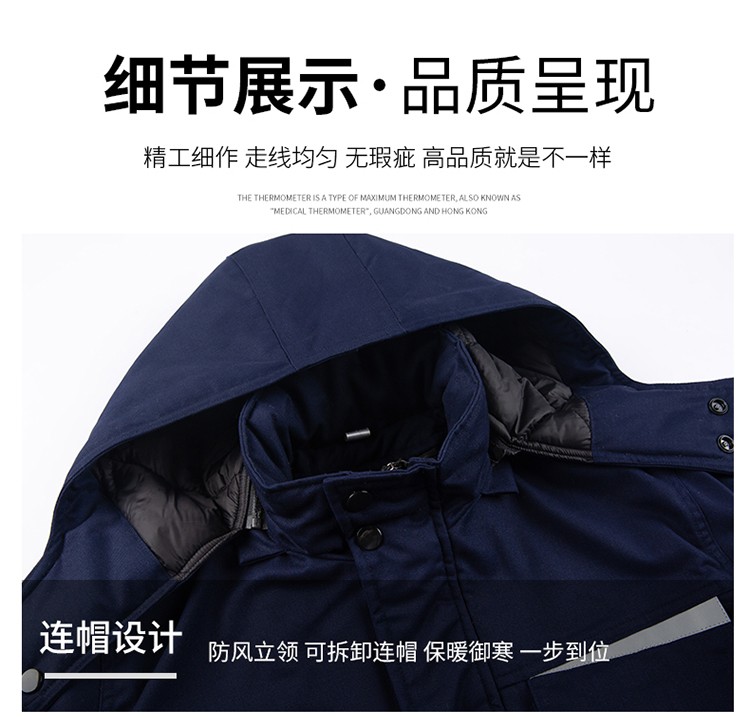 LW-8826Z 冬季工作服定制加厚保暖中長(zhǎng)防寒冷庫(kù)物業(yè)車(chē)間印繡字可拆卸棉服(圖12)