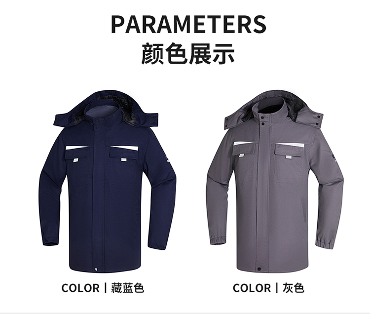 LW-8826Z 冬季工作服定制加厚保暖中長(zhǎng)防寒冷庫(kù)物業(yè)車(chē)間印繡字可拆卸棉服(圖18)