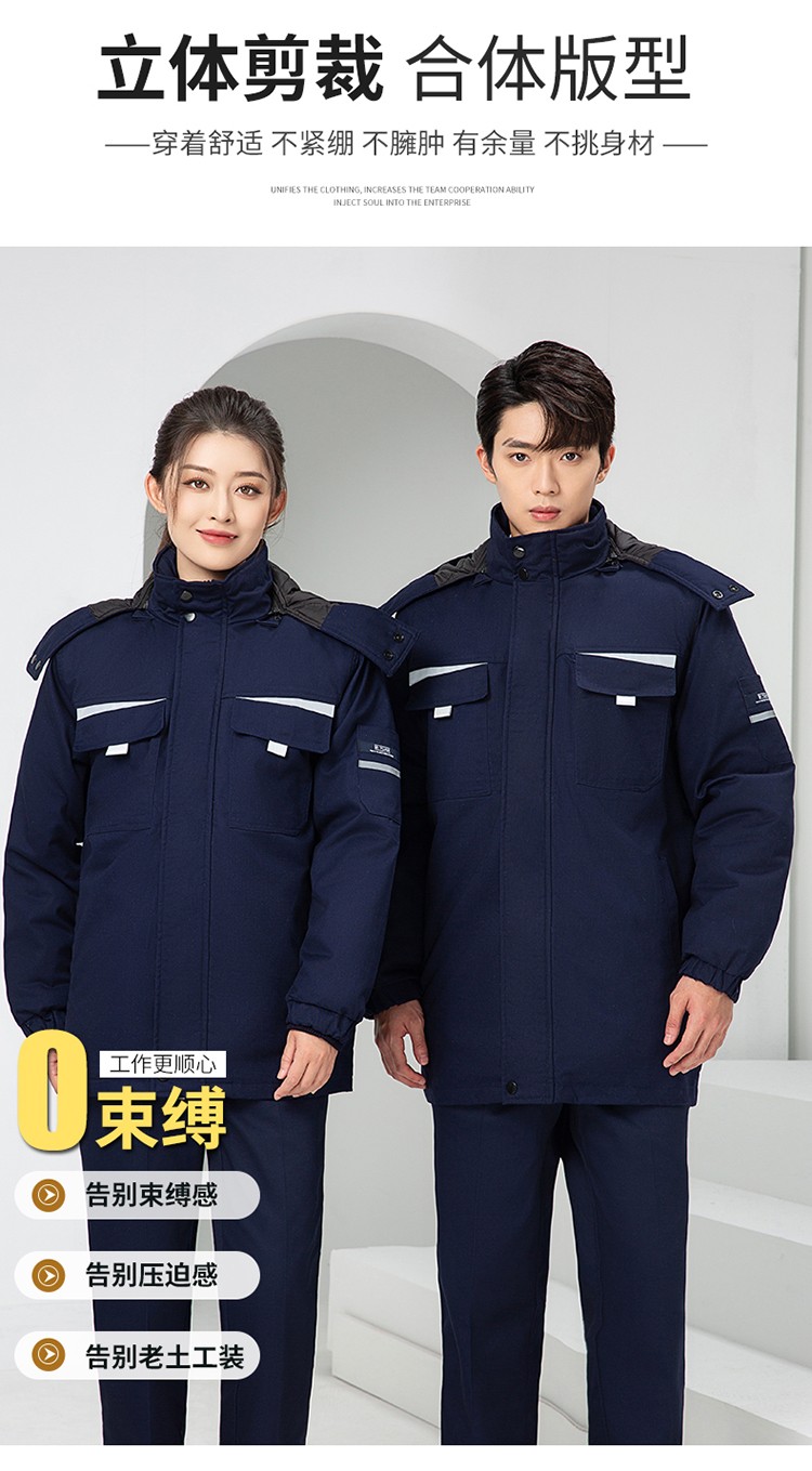 LW-8826ZY 冬季羽絨工作服定制加厚保暖中長防寒冷庫物業(yè)車間印繡字可拆卸棉服(圖5)