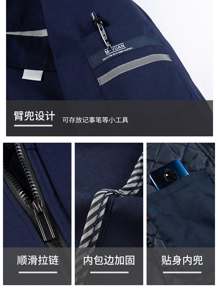 LW-8826ZY 冬季羽絨工作服定制加厚保暖中長防寒冷庫物業(yè)車間印繡字可拆卸棉服(圖14)