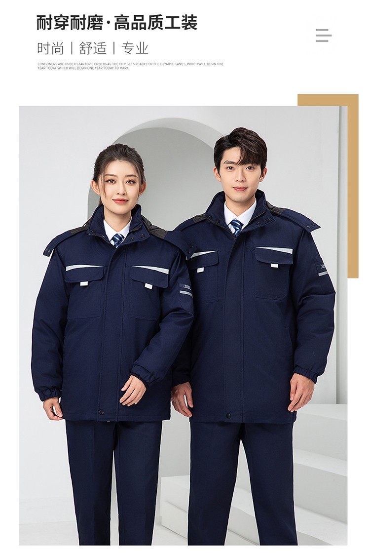 LW-8826ZY 冬季羽絨工作服定制加厚保暖中長防寒冷庫物業(yè)車間印繡字可拆卸棉服(圖20)
