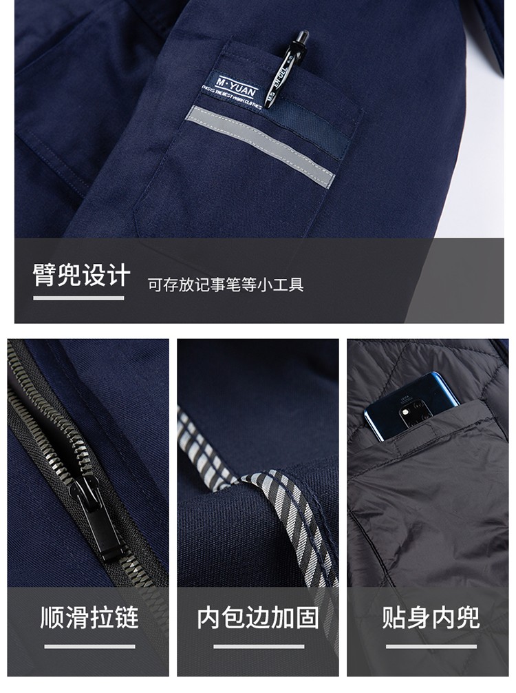 LW-8826 冬季可拆卸工作服棉襖工廠車間員工勞保服加絨加厚棉服工裝定制(圖14)