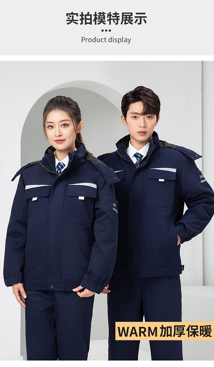 LW-8826 冬季可拆卸工作服棉襖工廠車間員工勞保服加絨加厚棉服工裝定制(圖20)