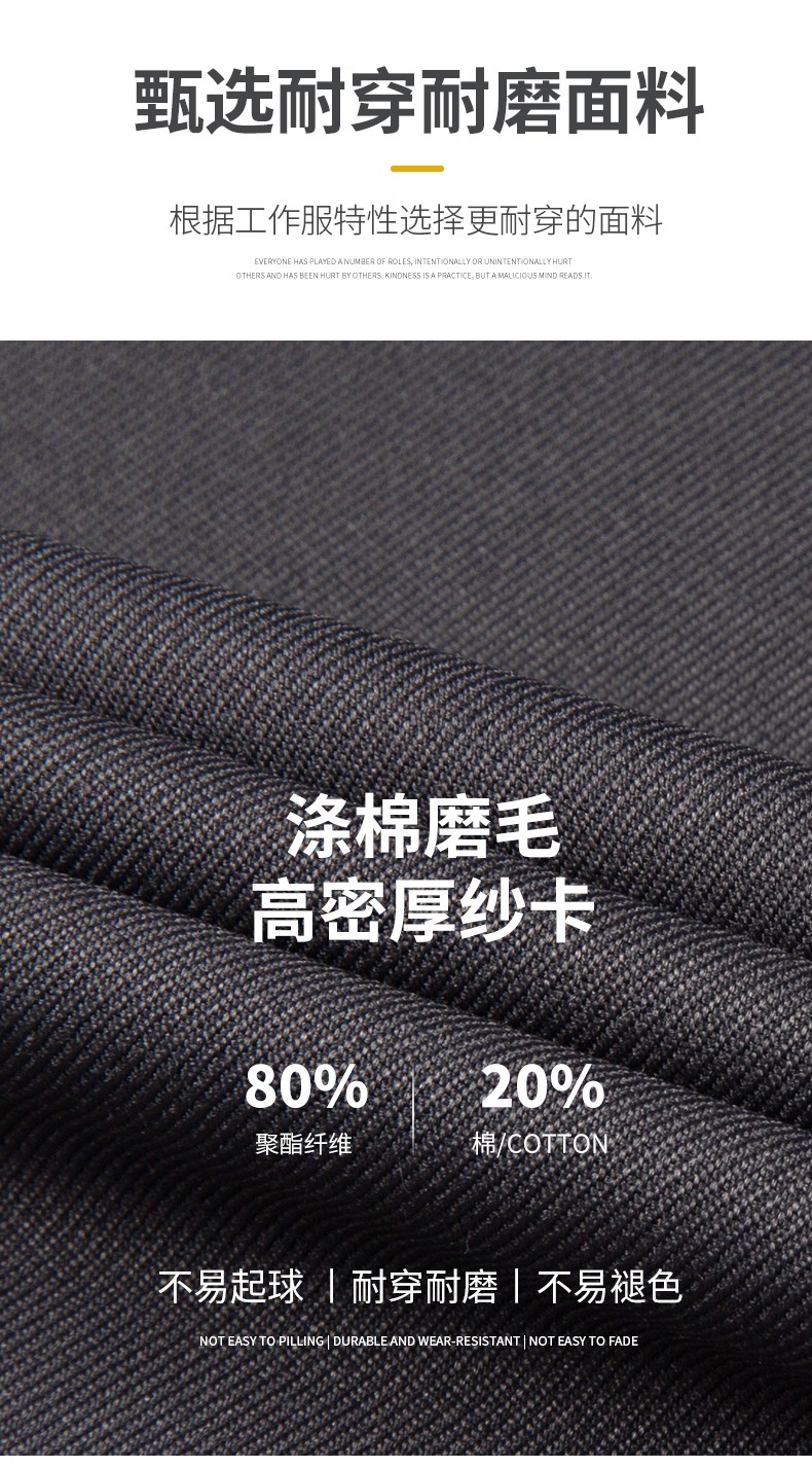 LW-8067 高端工作服套裝定制男春秋長袖車間工人夾克勞保服工裝上衣印繡字(圖5)