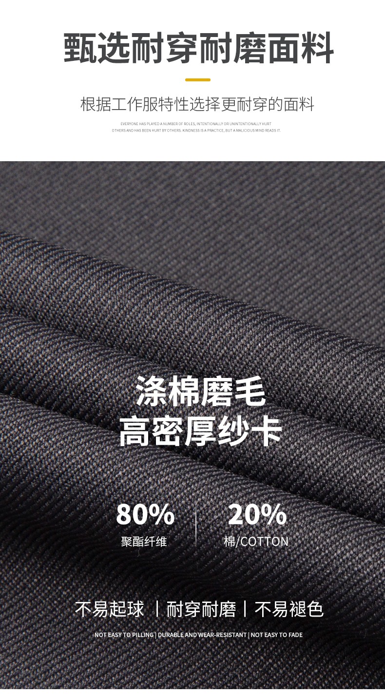 LW-8069 新款春秋工作服套裝定制廠服工衣車間勞保服工程服電工服印制logo(圖5)
