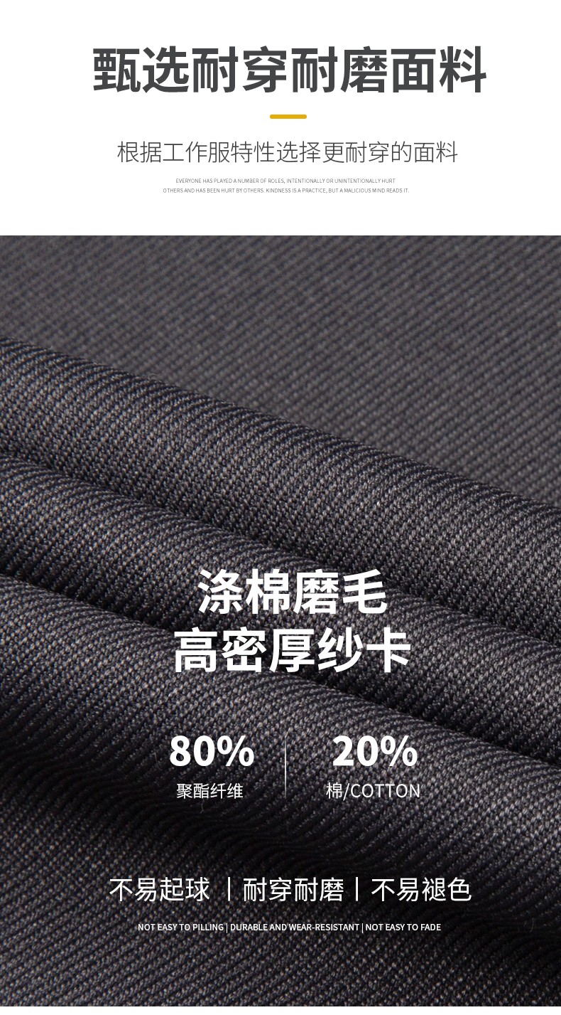 LW-8089 春秋季長袖反光工作服套裝定制男汽修耐磨工人工廠車間上衣勞保服(圖5)