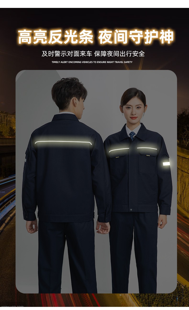 LW-8089 春秋季長袖反光工作服套裝定制男汽修耐磨工人工廠車間上衣勞保服(圖10)