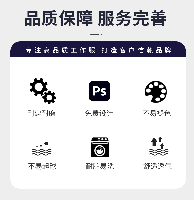 LW-8104 新款時(shí)尚拼色工作服定制帶反光安全工作勞保服套裝工廠車間工程服(圖2)
