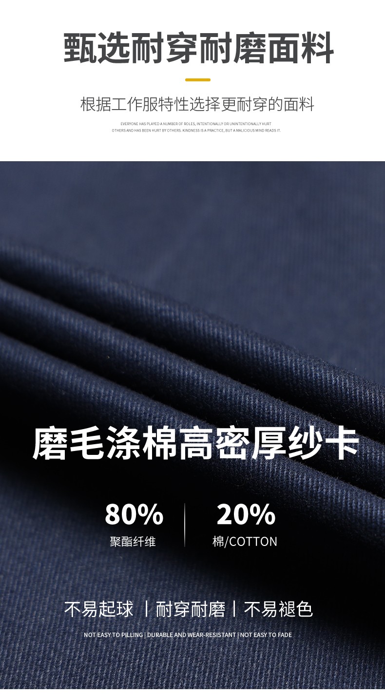 LW-8104 新款時(shí)尚拼色工作服定制帶反光安全工作勞保服套裝工廠車間工程服(圖5)