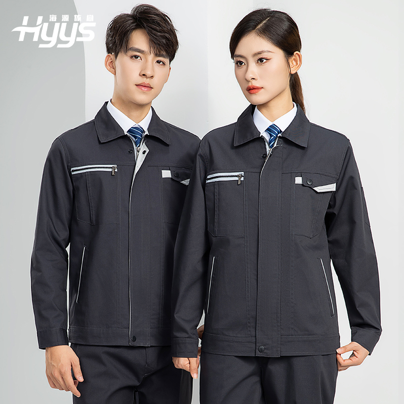 LW-8103 秋季高品質工作服定制車間企業(yè)車間工廠廠服時尚立體版型工裝印字