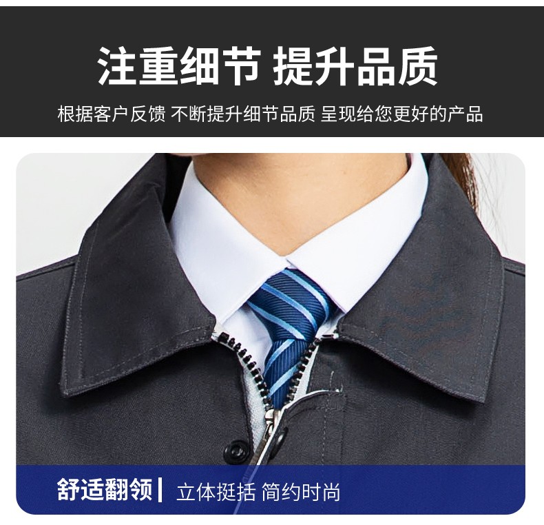LW-8103 秋季高品質(zhì)工作服定制車間企業(yè)車間工廠廠服時(shí)尚立體版型工裝印字(圖11)