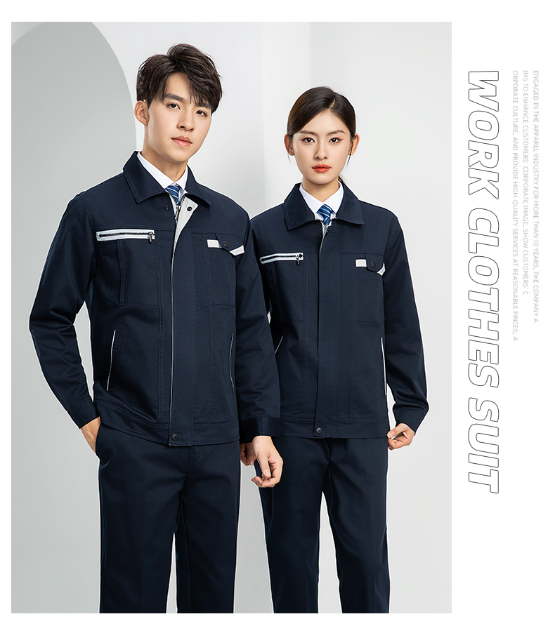 LW-8103 秋季高品質(zhì)工作服定制車間企業(yè)車間工廠廠服時(shí)尚立體版型工裝印字(圖17)