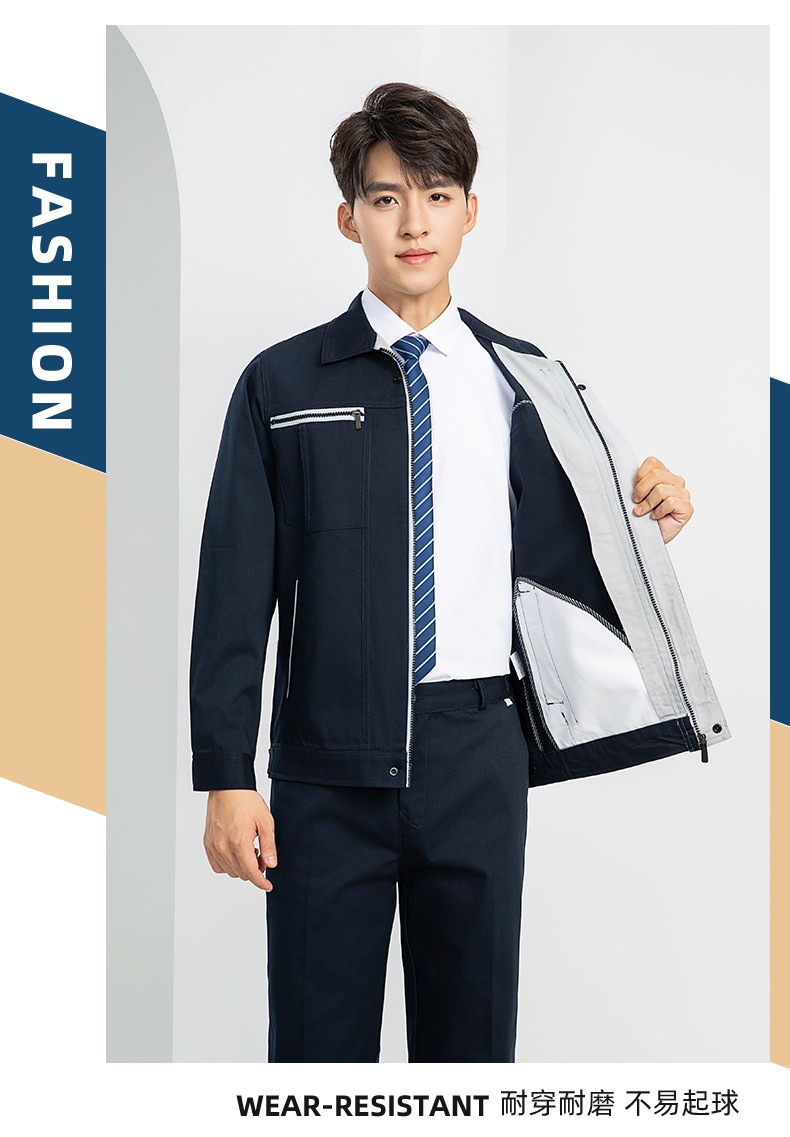 LW-8103 秋季高品質(zhì)工作服定制車間企業(yè)車間工廠廠服時(shí)尚立體版型工裝印字(圖20)