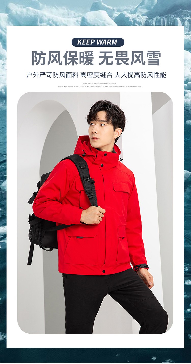 YJ-9809 秋冬季戶外三合一沖鋒衣工作服工作服可拆卸防水防風(fēng)印字logo工作(圖3)