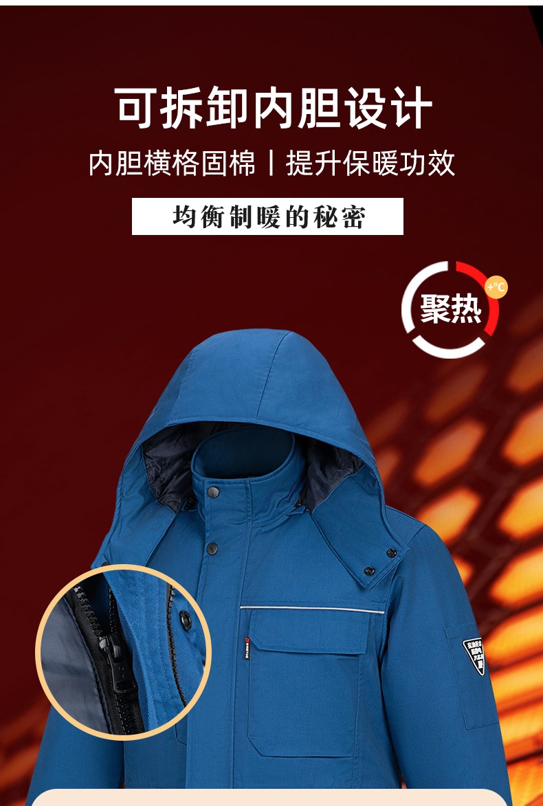 YJ-8824 冬季防靜電棉服男可拆卸純色加厚防寒保暖外套車間工廠團(tuán)體服定制(圖7)