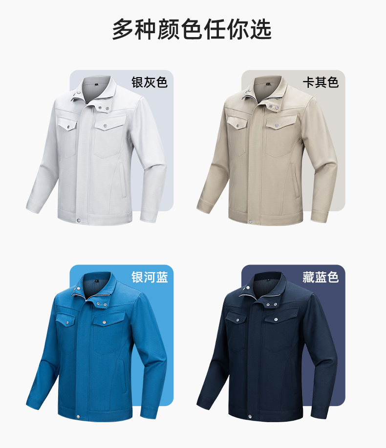 LJ-680011 秋冬高端工作服套裝男防靜電電工工程師電力工廠勞保工服上衣印字(圖10)
