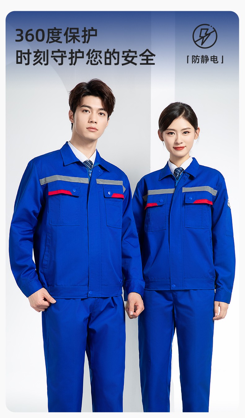 YM-20801F <a href=http://www.z49xy.cn/chanpinfenleiB/ target=_blank class=infotextkey>防靜電工作服</a>定制春秋加厚耐磨套裝男女加油加汽站化工車間勞保服(圖1)