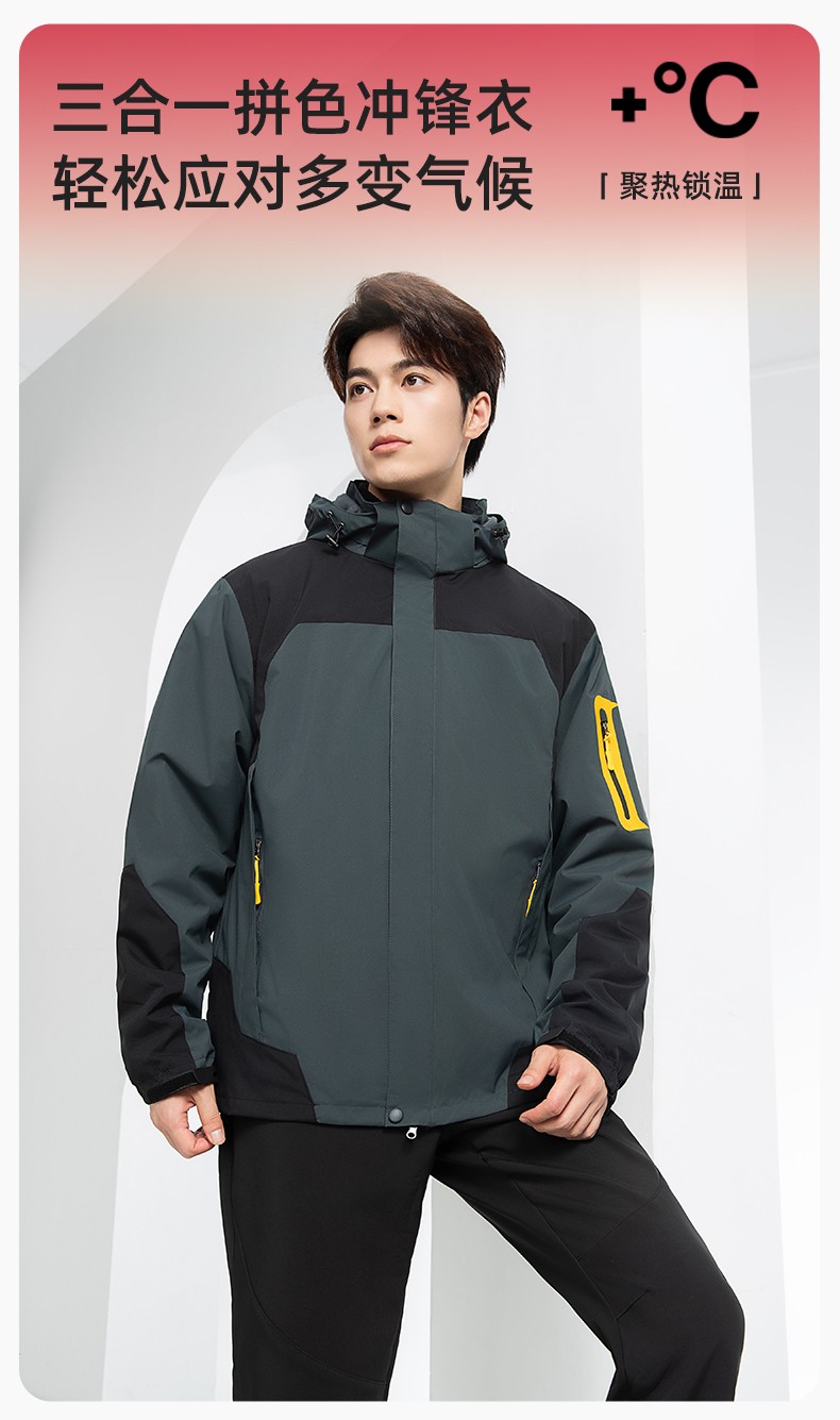 SW-9552 冬季撞色工作服<a href=http://www.z49xy.cn/chongfengyi/ target=_blank class=infotextkey>沖鋒衣</a>三合一可拆卸保暖工裝企業(yè)學(xué)校團(tuán)體服定制(圖1)