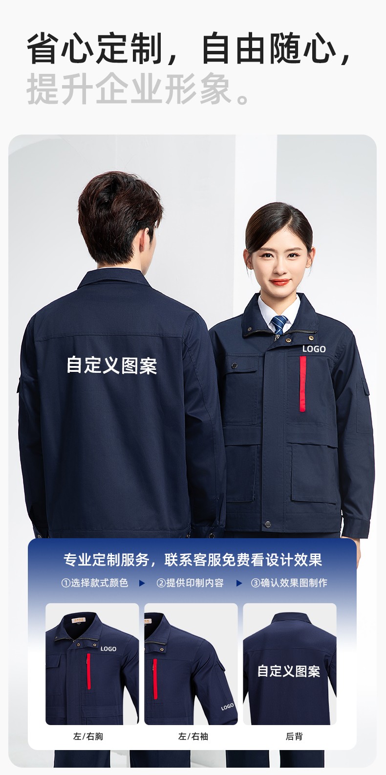 DM8050 春秋CVC工作服套裝男耐磨長袖上衣工裝工廠服車間汽修勞保服批發(fā)(圖6)