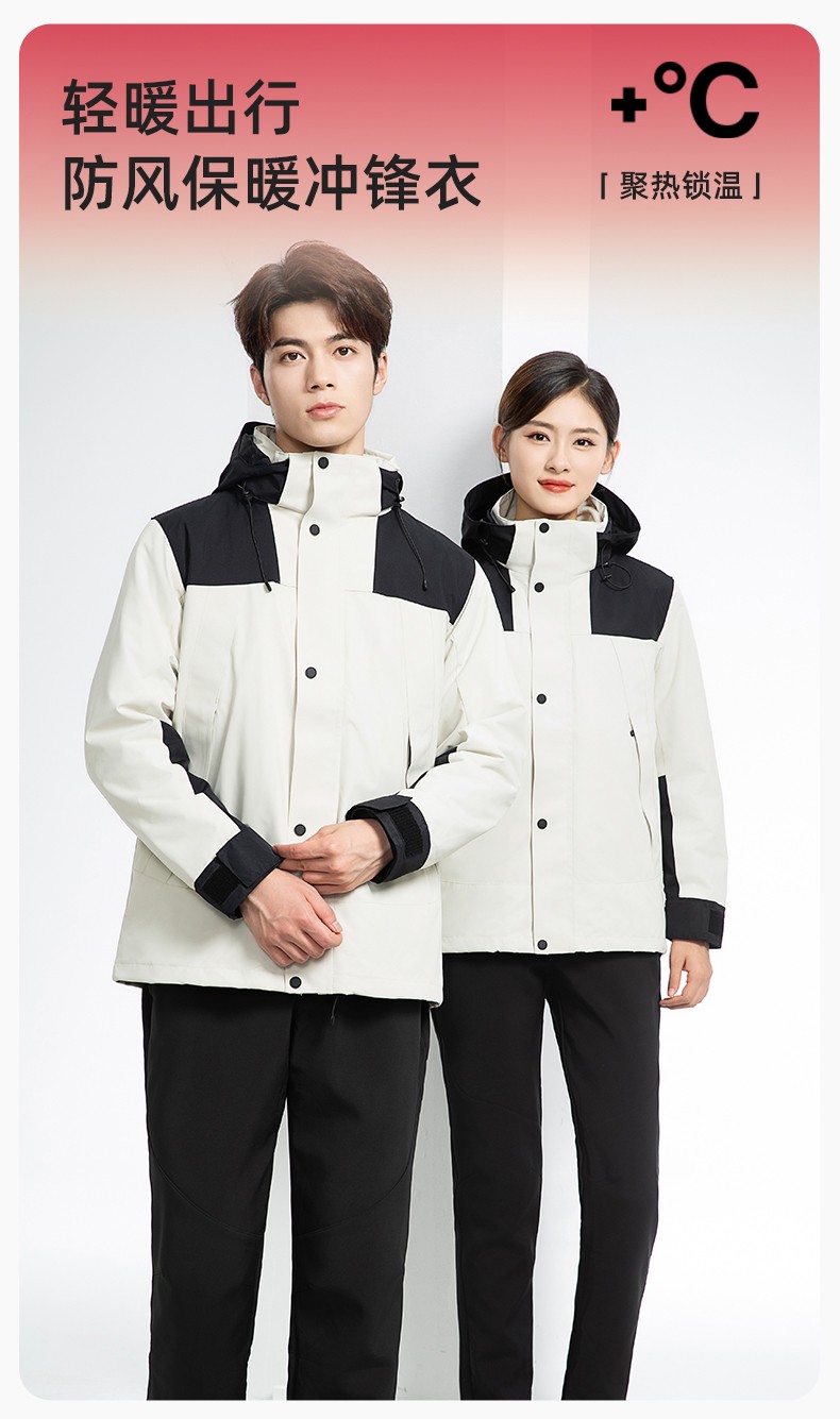 LT-3561 <a href=http://www.z49xy.cn/chongfengyi/ target=_blank class=infotextkey>沖鋒衣</a>定制印logo刺繡企業(yè)加絨工作服防水三合一風(fēng)衣外套秋冬工裝(圖1)