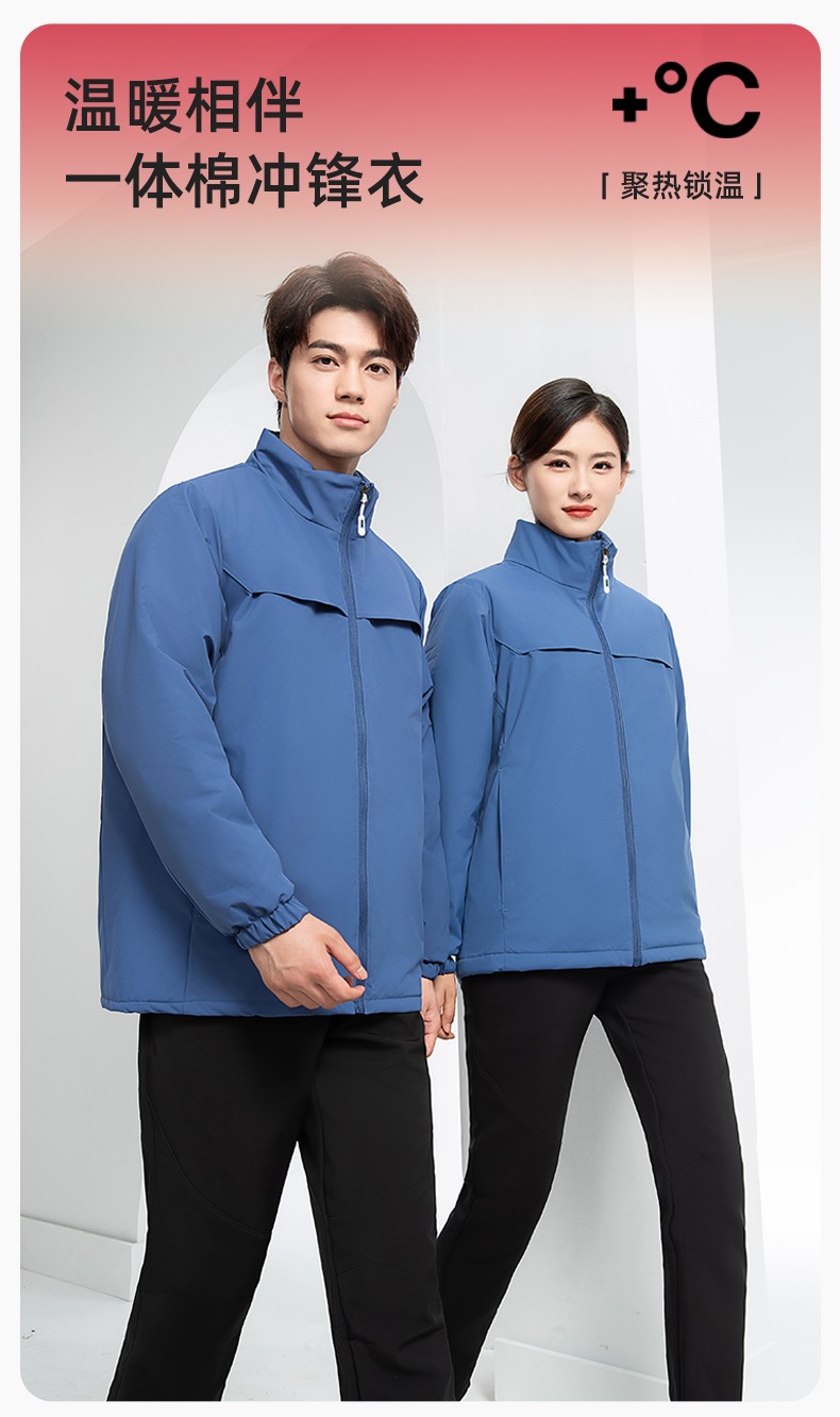YJ-768 冬季一體式棉<a href=http://www.z49xy.cn/chongfengyi/ target=_blank class=infotextkey>沖鋒衣</a>工作服男純色加厚保暖工廠企業(yè)裝團(tuán)體服定制(圖1)