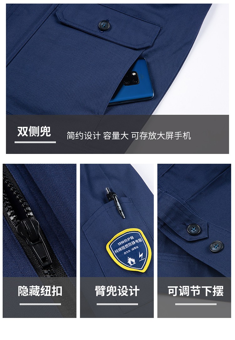 LW-8653ZR 純棉防阻燃春秋工作服套裝加厚耐磨工廠車間電焊焊工防燙勞保服(圖11)
