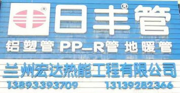 西固便民服務信息,家政 開鎖 維修 手機銷售 母嬰用品 求醫問藥應有盡有