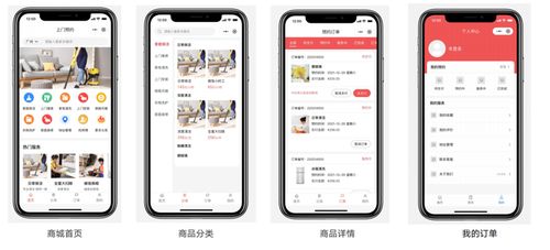 likeshop上門家政系統(tǒng),簡(jiǎn)單 方便 實(shí)現(xiàn)營(yíng)銷閉環(huán)