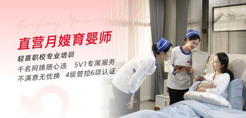 家政行業(yè)步入萬億時代 輕喜到家雙十二再掀服務(wù)新熱潮