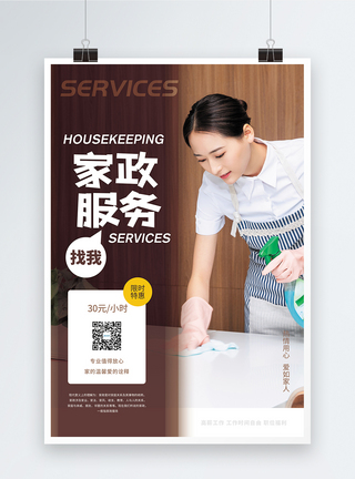 專業家政廚子服務 讓美味與便捷走進您的生活