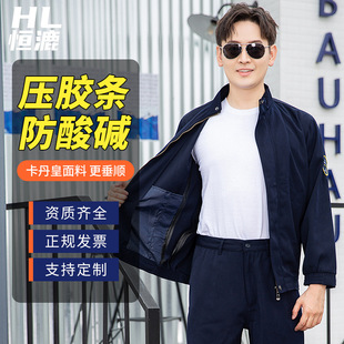 防酸堿服作用以及使用方法？(圖1)
