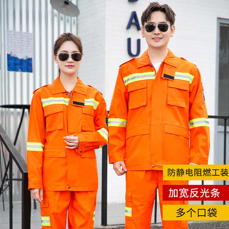 阻燃防護(hù)服穿著注意事項(xiàng)？