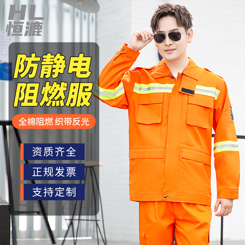 防酸堿服制作面料介紹？(圖1)