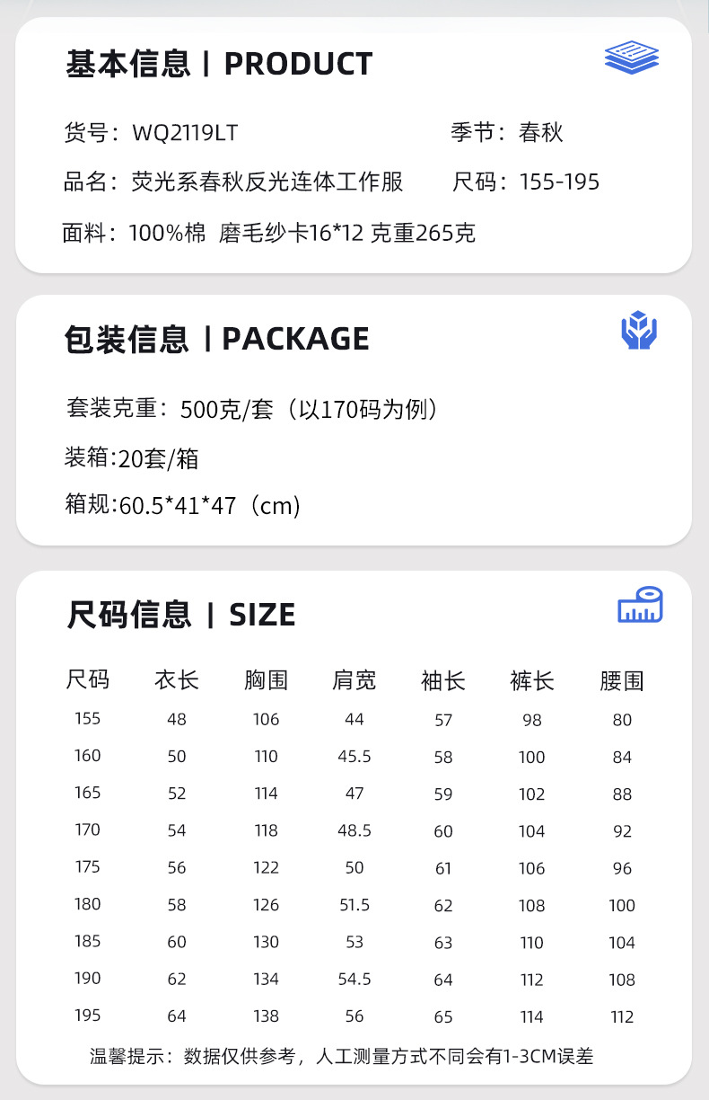 WQ2119LX(圖2)
